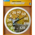 840-0017 Headwind Consumer Products 13.5 053291400172