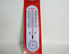 Tx1007 Hygrometer 2 Timex 11 " Wall 1 Tall Thermometer
