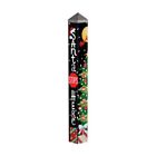 Pl1109 Studio Santa Stops Here Art Pole 843259136232