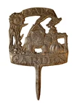 Carson 1992 Dads Garden Metal Yard Stake Sign Fun Outdoor Decoration 11" Long. Fixed Price $17.95.