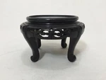 Vintage Japanese Wooden Base Plant Stand Display, 3 1/4" (inside), 5" (out). Fixed Price $79.99.