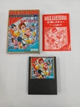 Sega G-1359 Fire Brigade Rescue. Fixed Price $153.63.