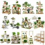 Multi Plant Stand Outdoor Patio Garden Flowers Pots Shelves Wood/ Bamboo/ Metal. Fixed Price $39.94.