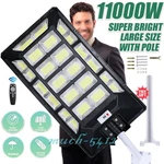 16000W Commercial Solar Street Lights Led Outdoor Dusk To Dawn Lamp Super Bright. Fixed Price $78.99.