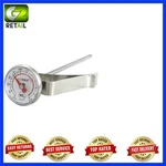 Nsf Certified 1-INCH Frothing Thermometer With 5-INCH Probe Precision Tool. Fixed Price $16.95.