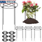 Heavy Duty Plant Support Stake Grid Design Peonies Roses Dahlias Vegetables New. Fixed Price $45.10.