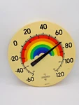 Vintage 1980S Springfield Rainbow 12" Outdoor Patio Thermometer No Cover. Fixed Price $21.95.